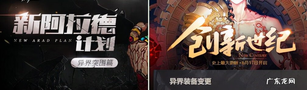 dnf远古1装备 DNF远古装备