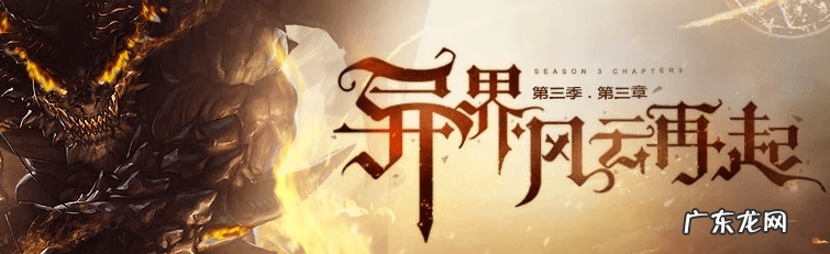 dnf远古1装备 DNF远古装备