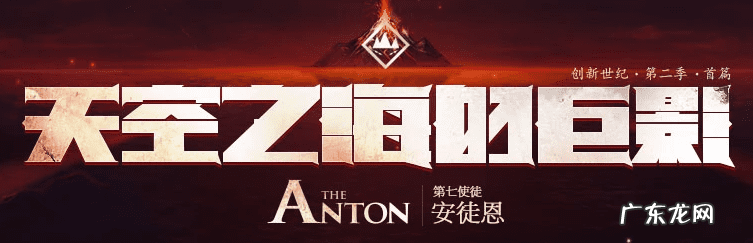 dnf远古1装备 DNF远古装备