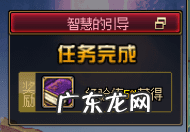 dnf驭剑士装备 dnf驭剑士叫什么