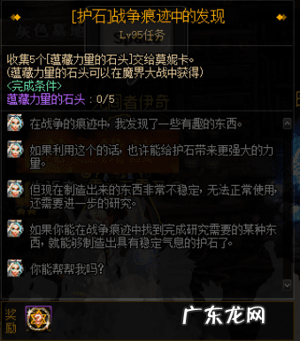 dnf驭剑士装备 dnf驭剑士叫什么