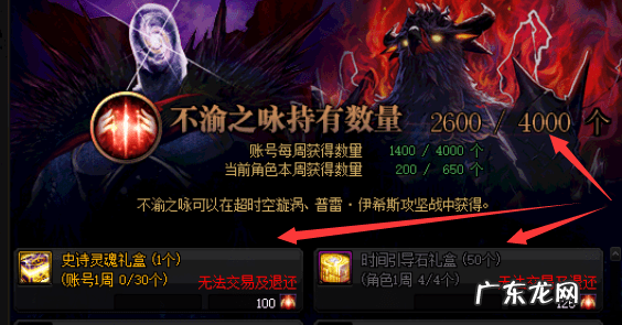 dnf驭剑士装备 dnf驭剑士叫什么