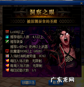 dnf驭剑士装备 dnf驭剑士叫什么