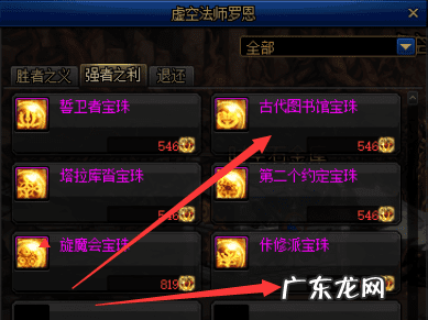 dnf驭剑士装备 dnf驭剑士叫什么