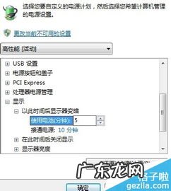 电脑如何设置自动锁屏时间 电脑自动锁屏怎么设置win10