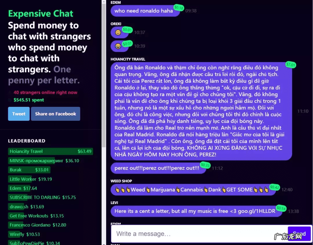 点子网地址 点子网络官网