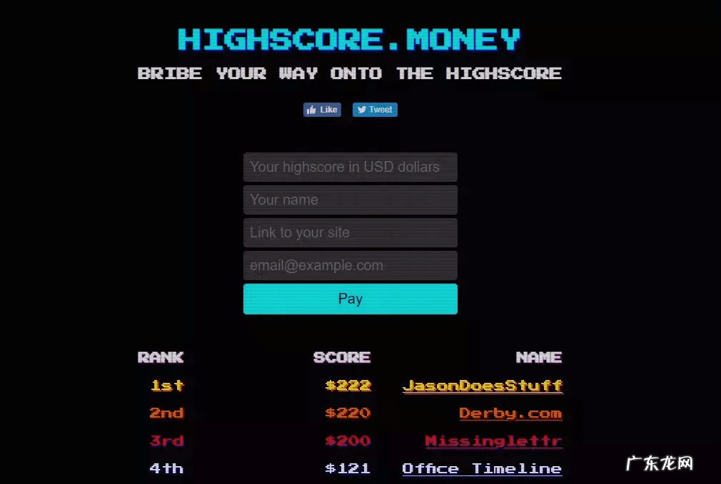 点子网地址 点子网络官网