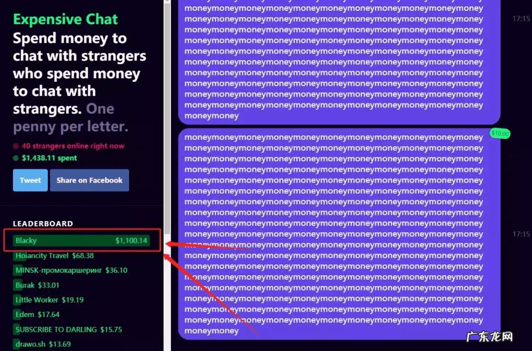 点子网地址 点子网络官网