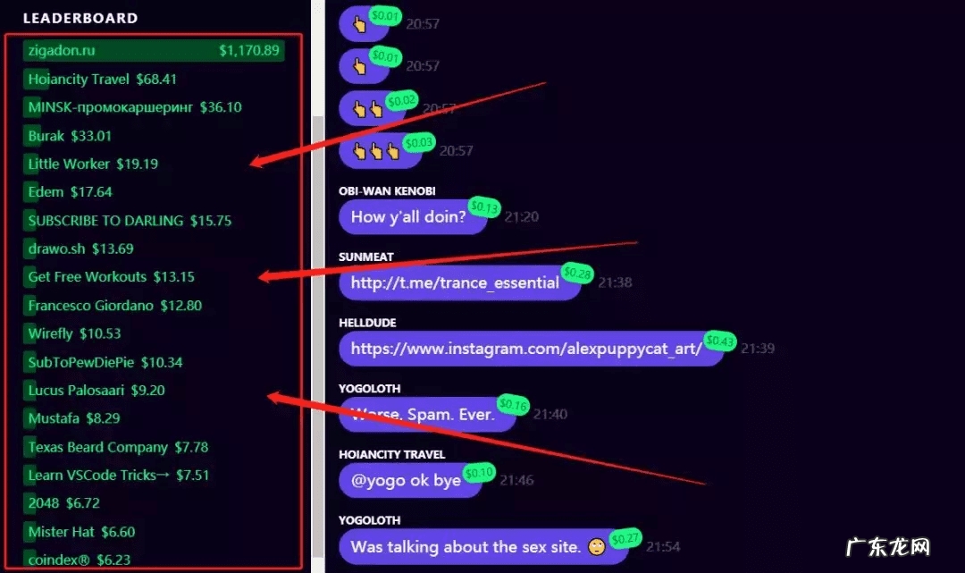 点子网地址 点子网络官网