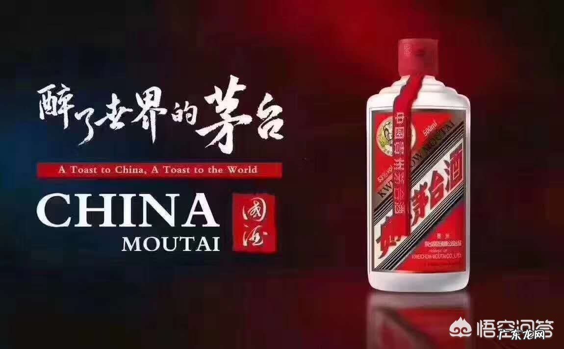 一箱茅台一万多,那么过年你舍得买茅台喝吗?