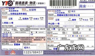 顺丰速运和顺丰快递哪个快一些 顺丰快递和顺丰速运哪个快一点