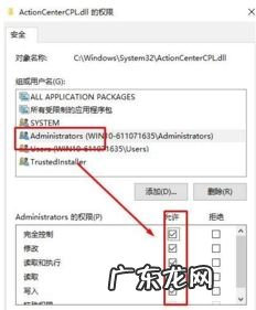 win7系统删除文件需要管理员权限 win10删除文件时需要管理员权限