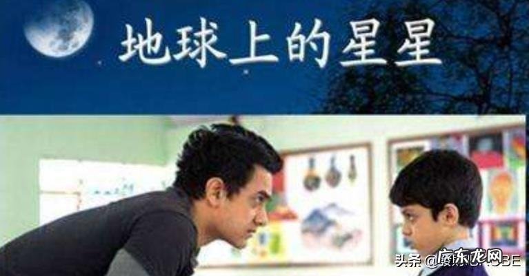 地球上的星星观后感?