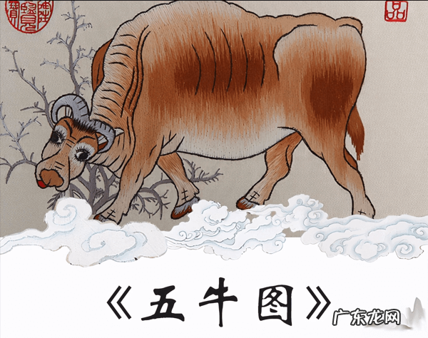 五牛图风水 五牛图在风水中的作用