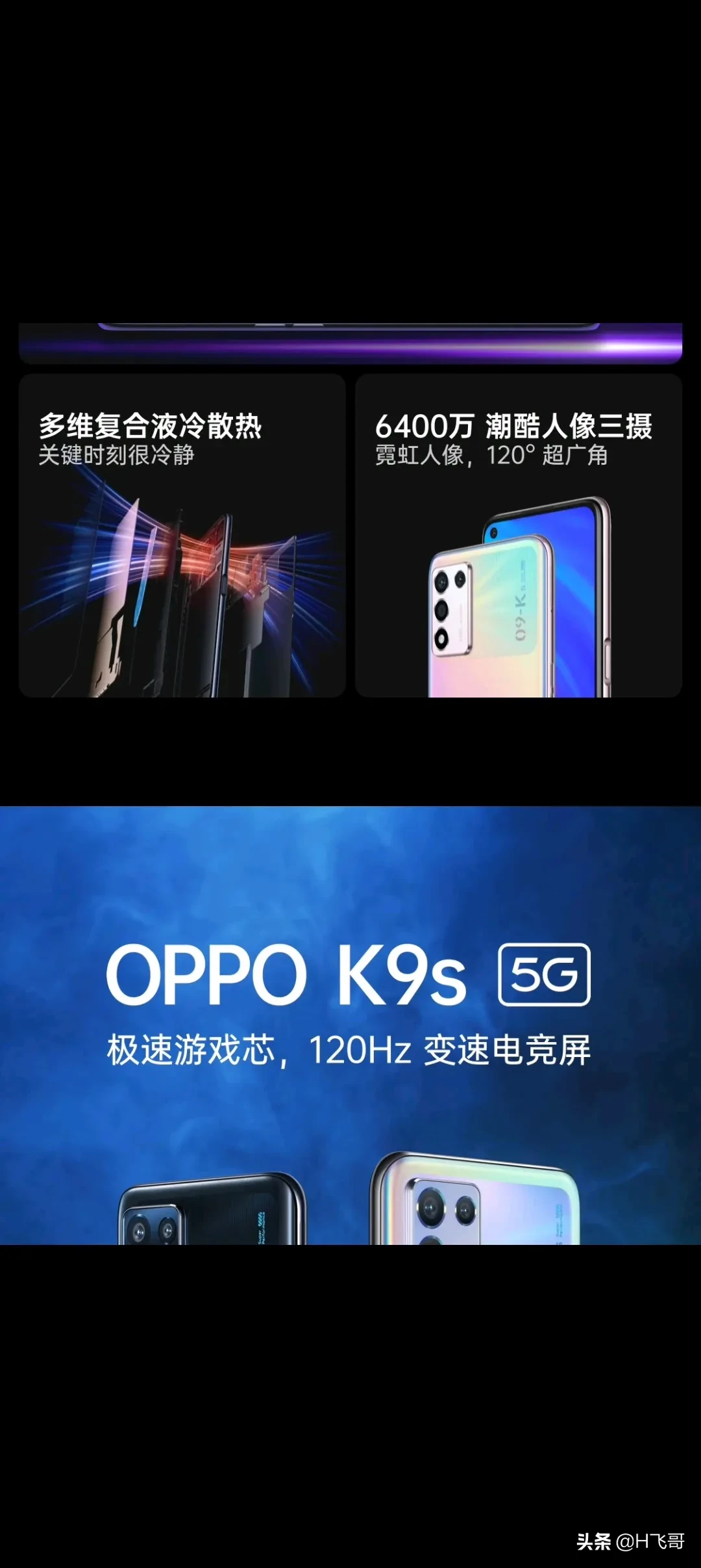 1500块左右哪款手机超值,内存8+256的?