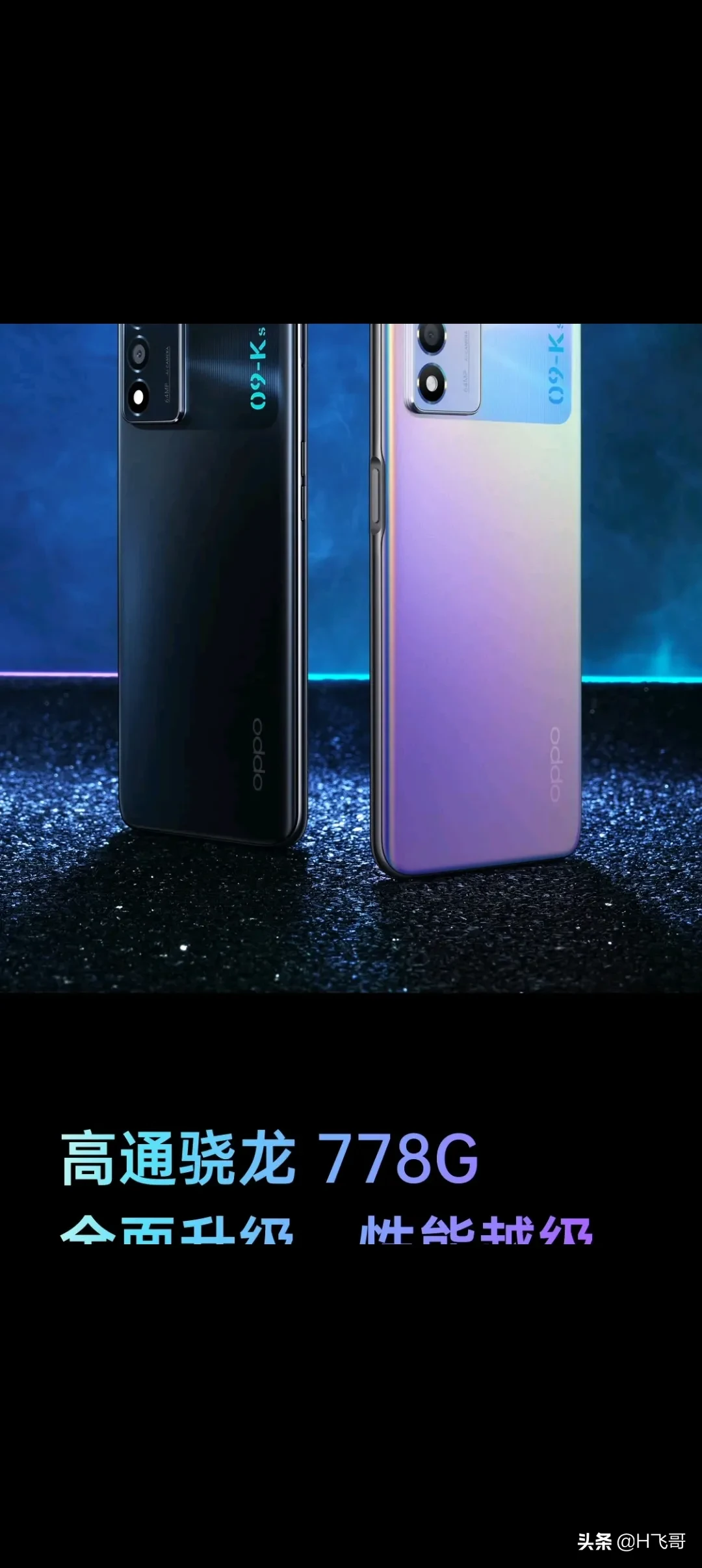 1500块左右哪款手机超值,内存8+256的?