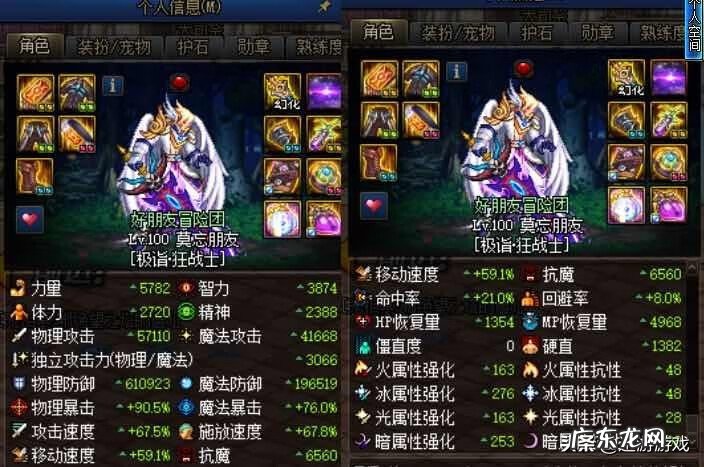 心情咖啡屋dnf dnf天堂