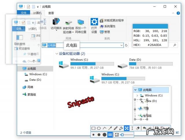 清理垃圾的软件 电脑十大最好的清理软件
