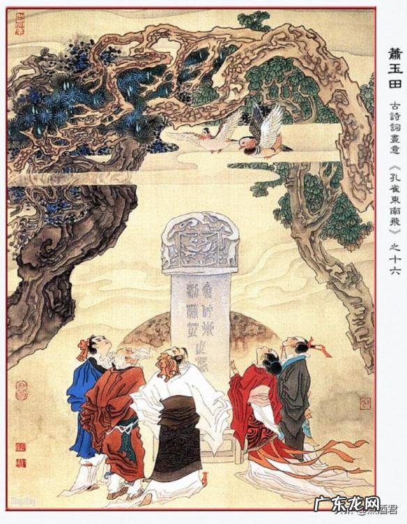 孔雀东南飞作者是谁及年代,孔雀东南飞作者简介