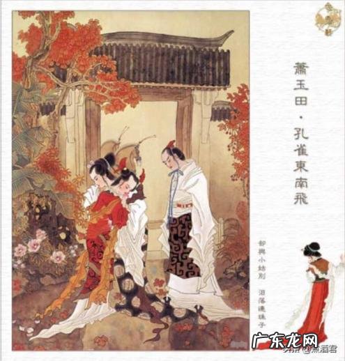 孔雀东南飞作者是谁及年代,孔雀东南飞作者简介