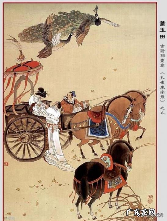 孔雀东南飞作者是谁及年代,孔雀东南飞作者简介