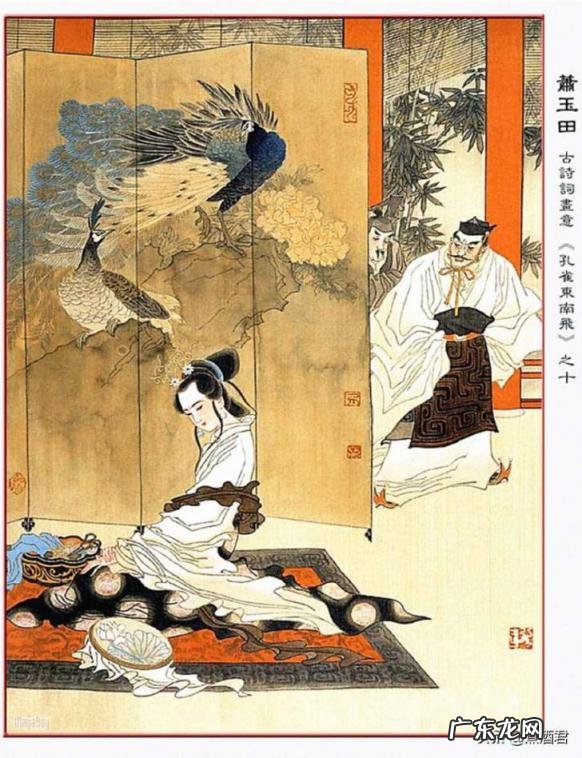 孔雀东南飞作者是谁及年代,孔雀东南飞作者简介