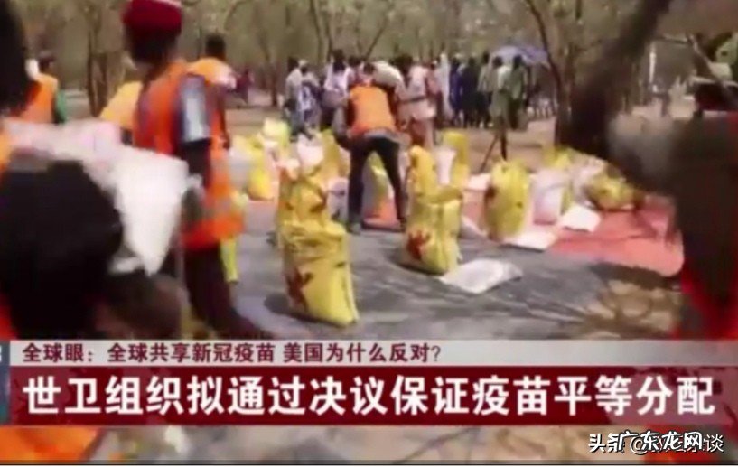 世卫组织:疫苗研发不能跳过环节,如何看美国研发的疫苗?