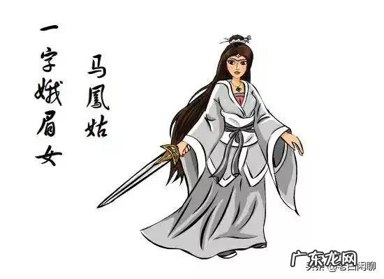 《白眉大侠》里面最出名的兵器该如何排名?