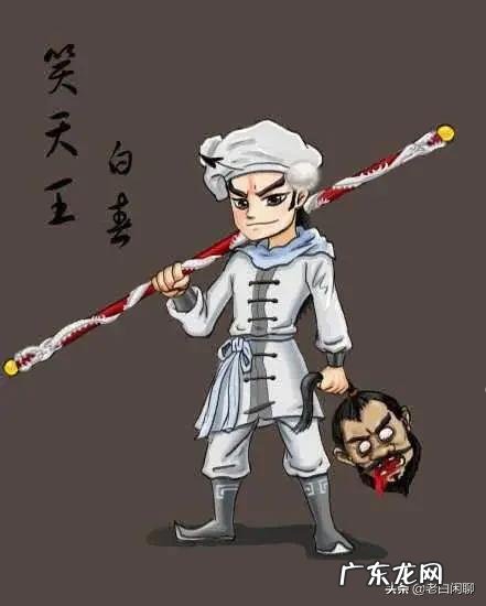 《白眉大侠》里面最出名的兵器该如何排名?