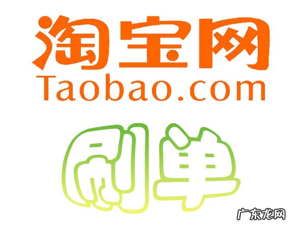 淘宝买家信誉怎么查询 淘宝帐号信誉查询