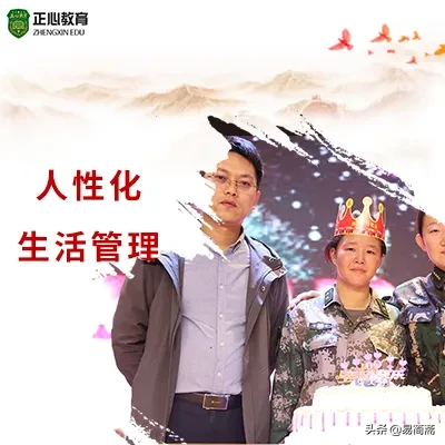 发现孩子早恋，该如何进行干预？