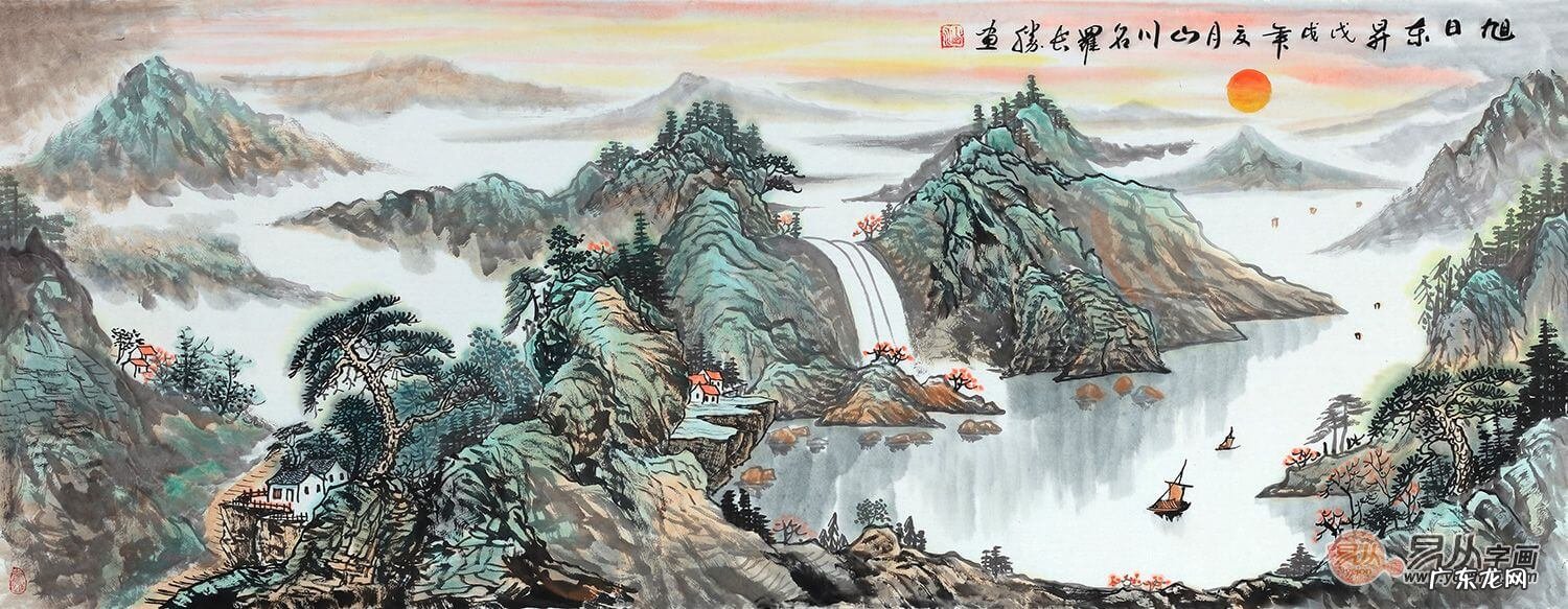 日出水彩画图片大全 日出风水画寓意