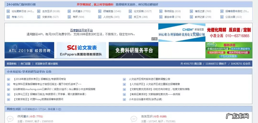 考研视频百度云 考研视频免费下载网站
