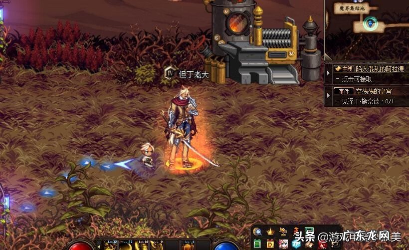 DNF气功师用什么武器