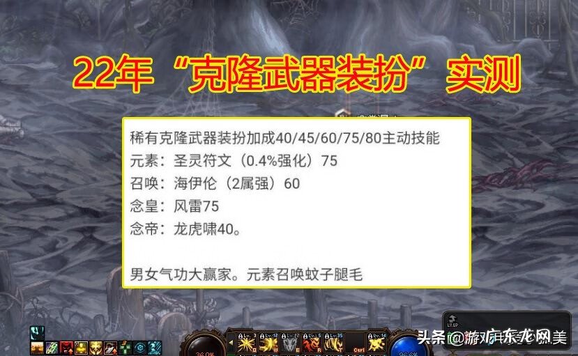 DNF气功师用什么武器