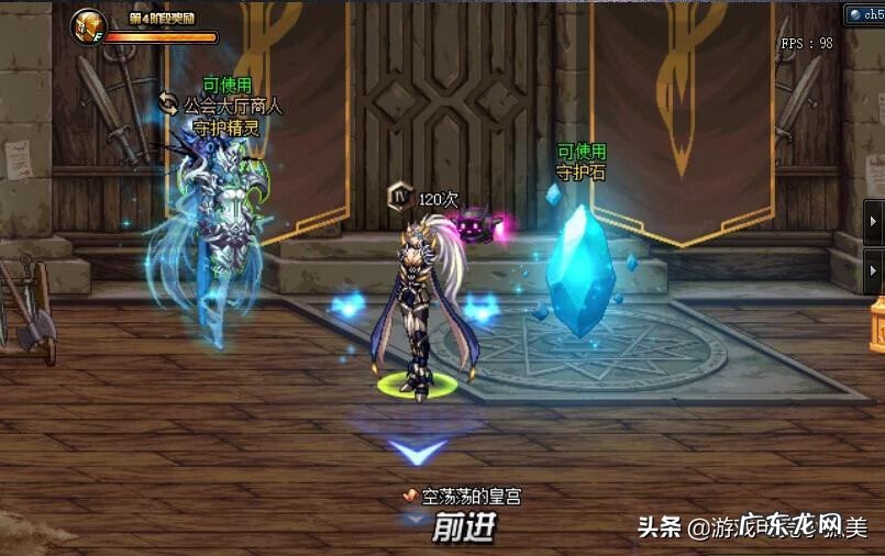 DNF气功师用什么武器