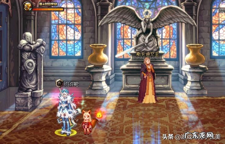 DNF气功师用什么武器