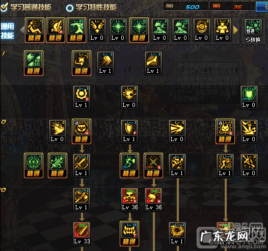 dnf混沌魔灵普雷加点 dnf混沌魔灵刷图加点2020