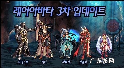 dnf天空套2还能获得吗 Dnf天空套2有特效吗