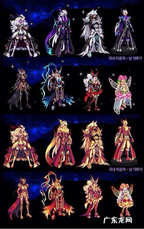 dnf天空套2还能获得吗 Dnf天空套2有特效吗