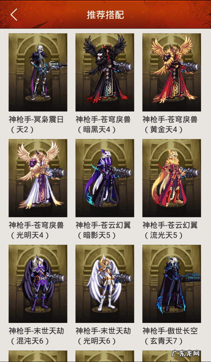 dnf天空套2还能获得吗 Dnf天空套2有特效吗