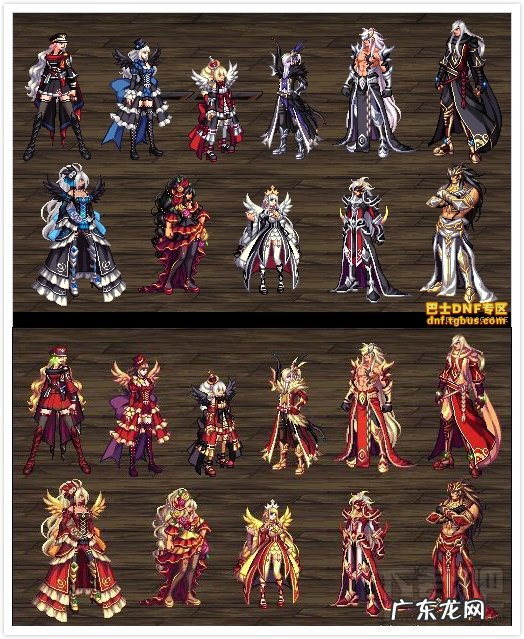 dnf天空套2还能获得吗 Dnf天空套2有特效吗