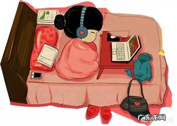 什么叫“昼颜妻”、“干物女”?