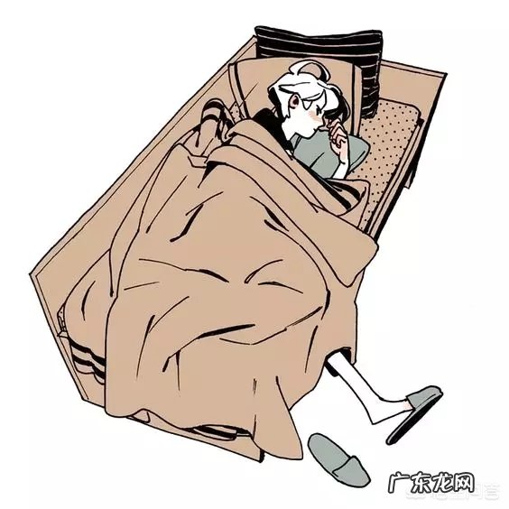 什么叫“昼颜妻”、“干物女”?