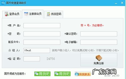 长吉物流单号查询系统 长吉物流单号查询跟踪210526多少钱