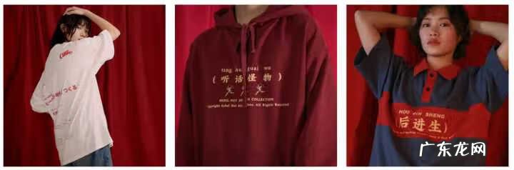 衣品天成男装旗舰店 衣品天成男装品牌