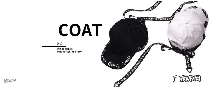 衣品天成男装旗舰店 衣品天成男装品牌