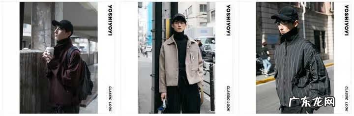 衣品天成男装旗舰店 衣品天成男装品牌