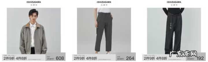 衣品天成男装旗舰店 衣品天成男装品牌