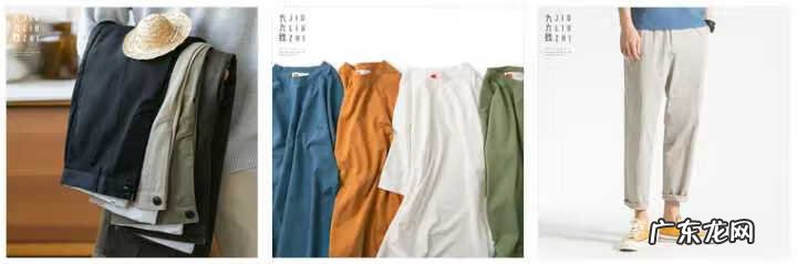 衣品天成男装旗舰店 衣品天成男装品牌